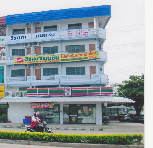 Veerasuda Condotel Ratchaburi Ngoại thất bức ảnh